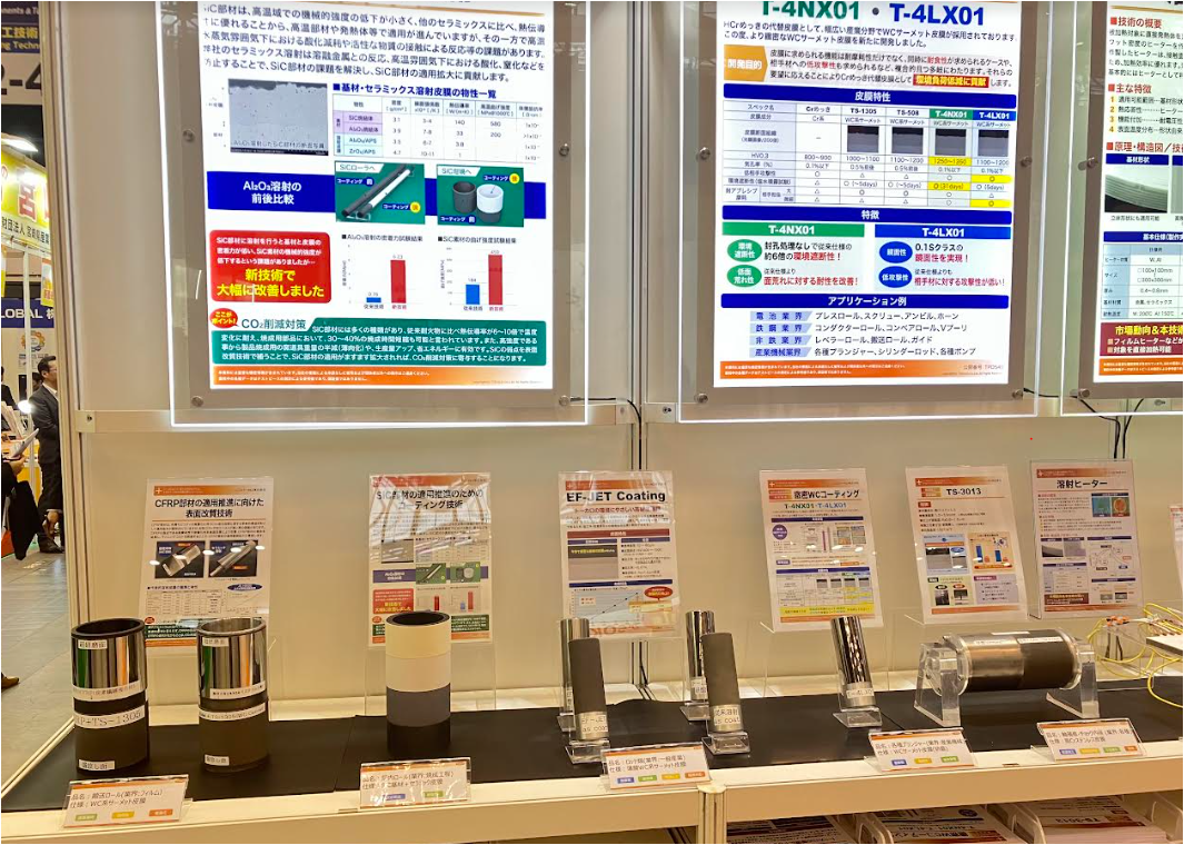 Photographs from the exhibition (Kyushu Mechanical Components & Technology Expo in fiscal 2023)