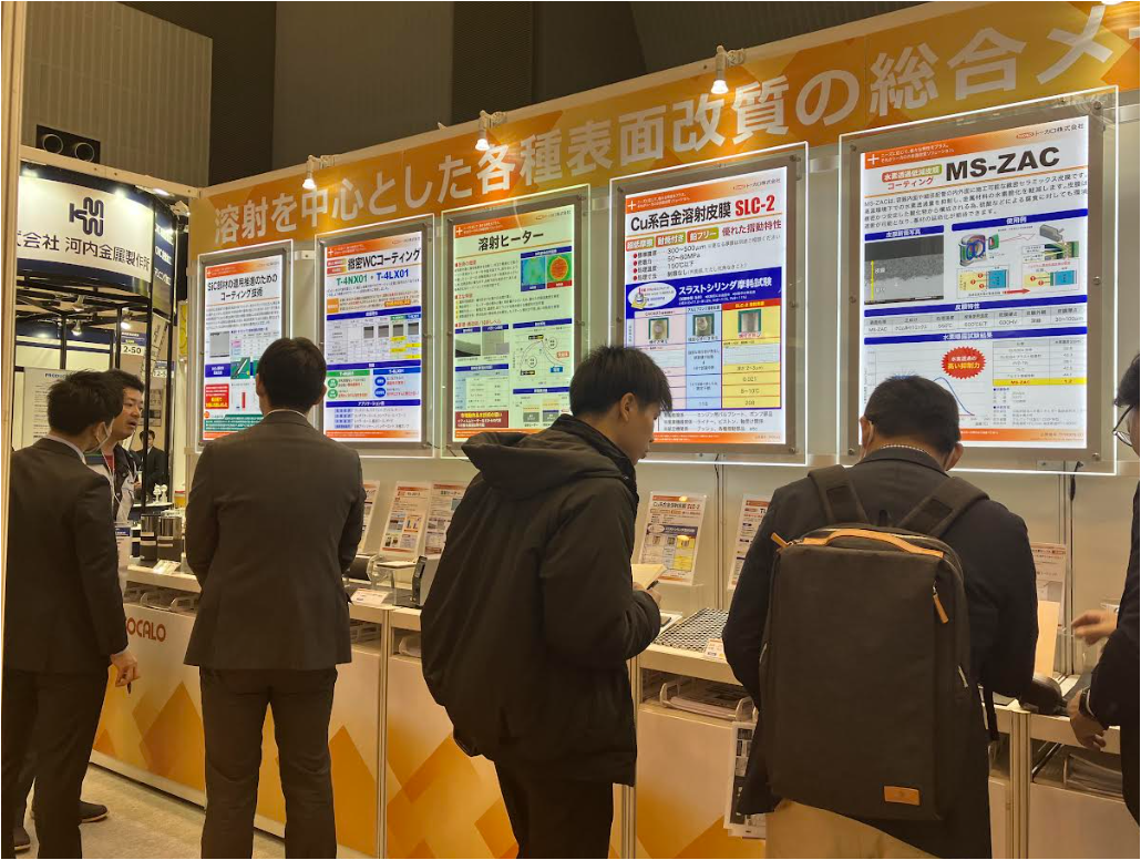 Photographs from the exhibition (Kyushu Mechanical Components & Technology Expo in fiscal 2023)