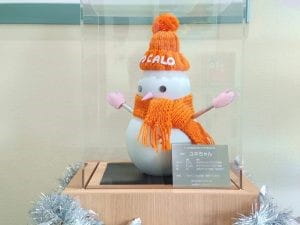 雪だるまのユキちゃんの画像